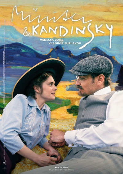 Bild zu VORANKÜNDIGUNGEN - VHS FILMFORUM - 2