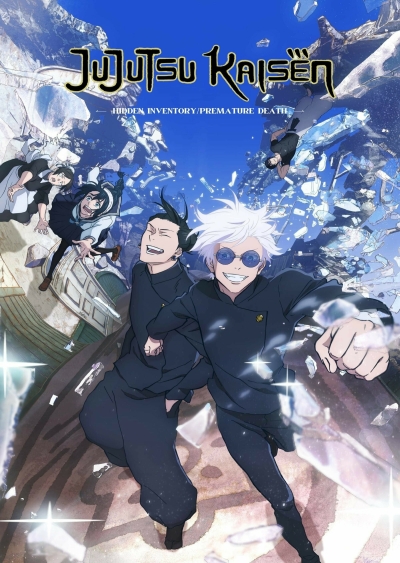 Bild zu ANIME NIGHT 2025 - JUJUTSU KAISEN - 1