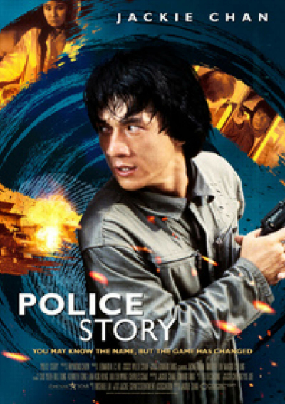 Bild zu Best Of Cinema - 1