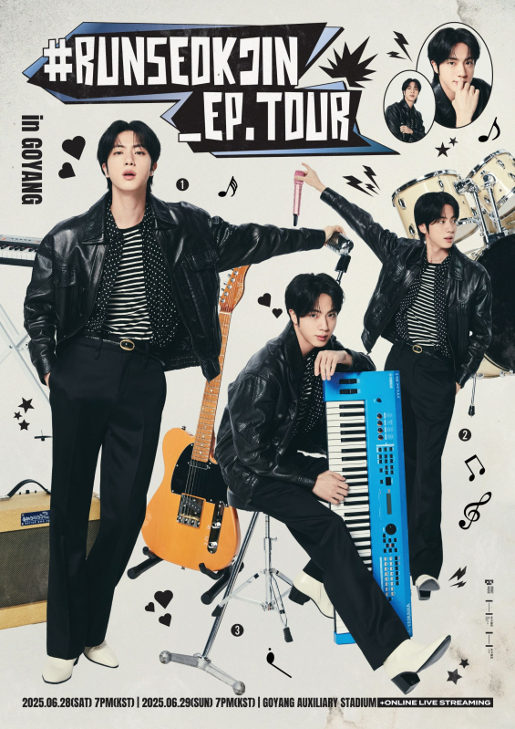 Bild zu RUNSEOKJIN EP.TOUR in Amsterdam: Live - 1